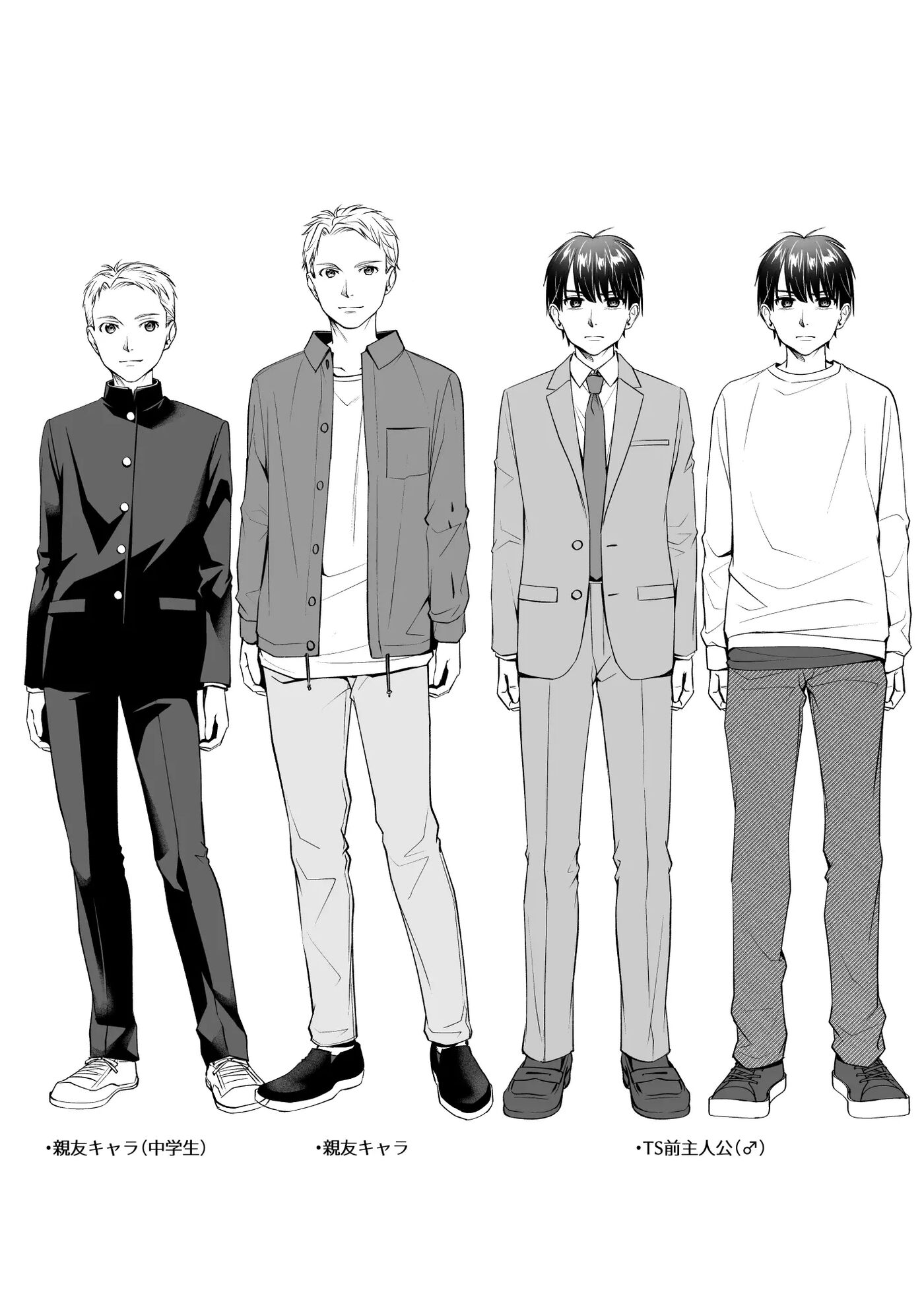 Reliving Life Through Ts!! Chapter 1000 Page 47